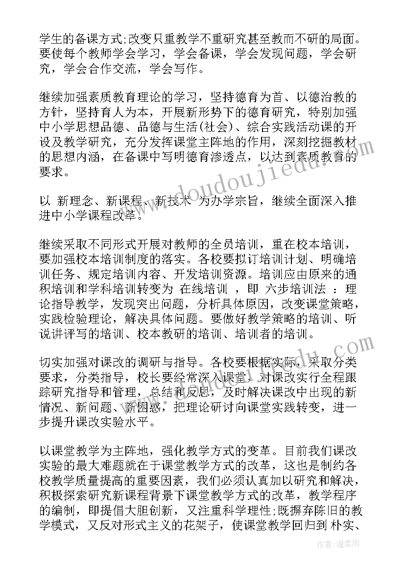 最新幼儿园大班教师第二学期工作总结 第二学期幼儿园教师的工作总结(优质15篇)