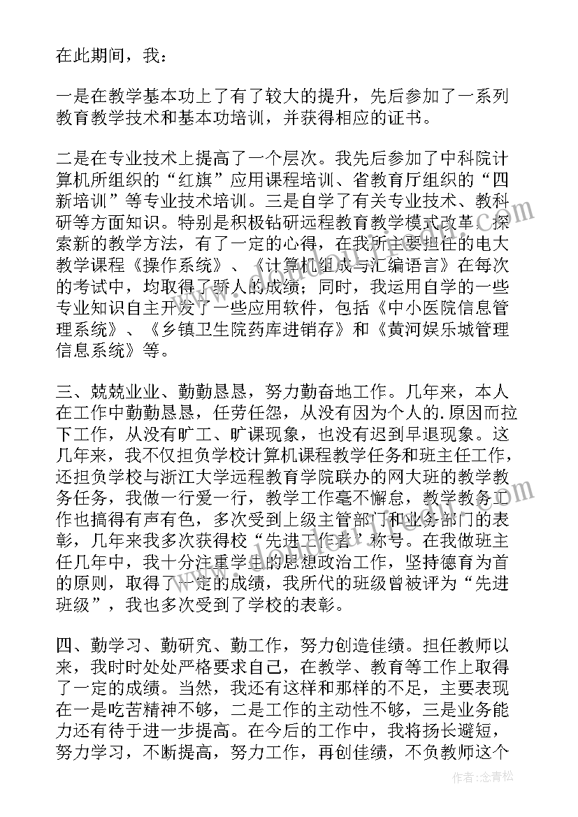 初中生思想品德方面自我评价 初中生个人思想品德自我评价(优秀8篇)