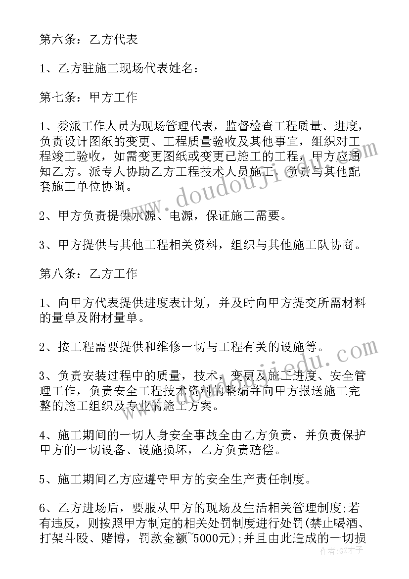 最新水电工劳务分包合同 经典版水电暖劳务分包合同(模板8篇)