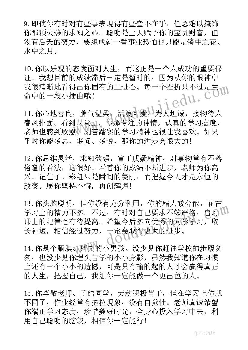 最新小学生暑假趣事 小学生暑假上网课心得体会(模板17篇)