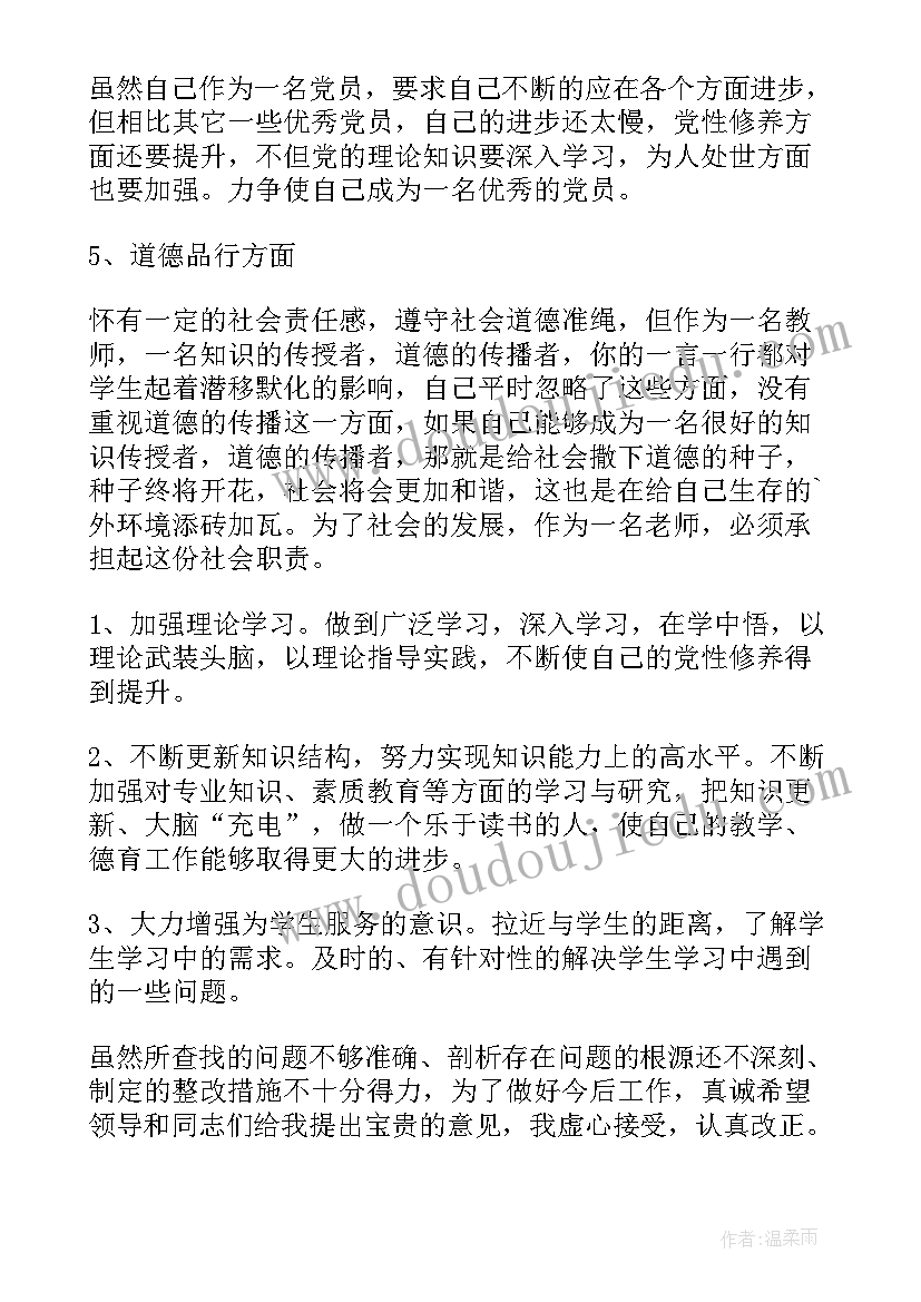 最新点对点保证书(优秀20篇)