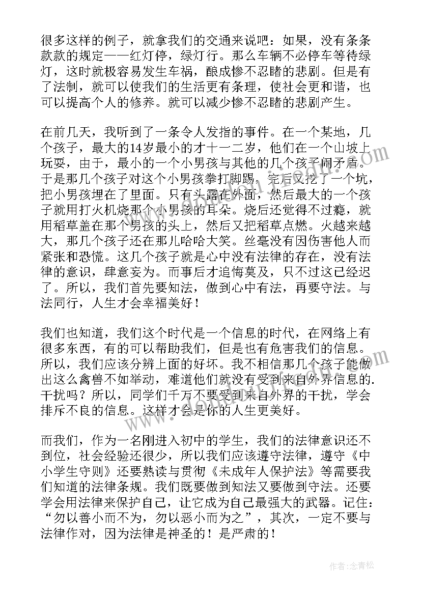 领导精彩发言开场白 医师节领导精彩的发言稿(优秀12篇)