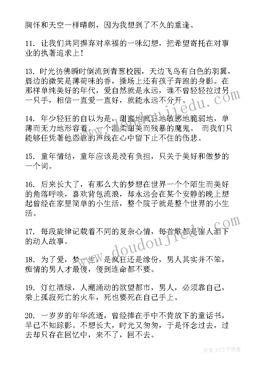 最新送给同学的毕业赠言短句 同学的毕业赠言(模板12篇)