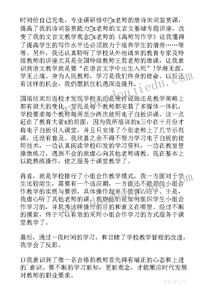 最新教师年度考核述职报告(精选9篇)