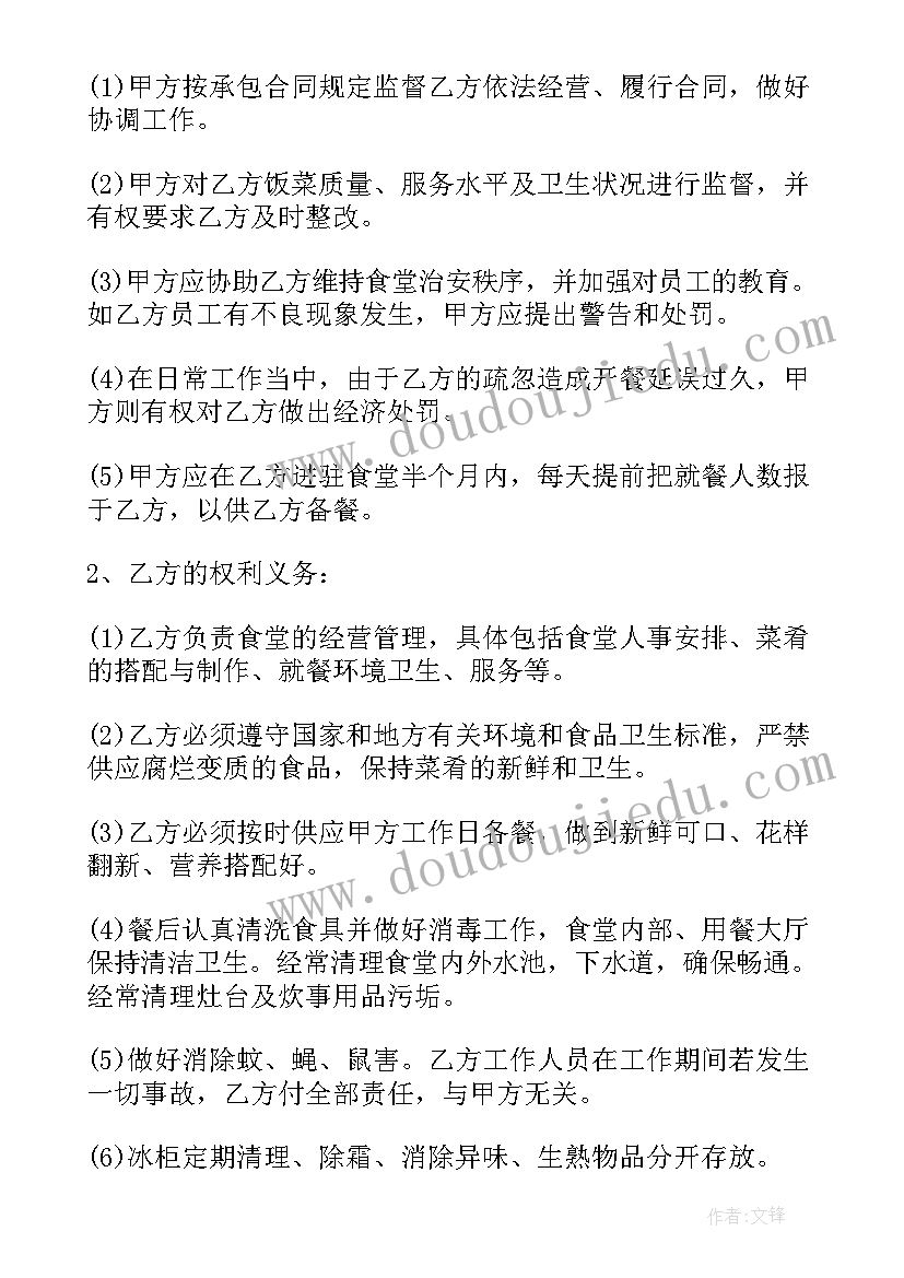 2023年劳务续签合同 公司续签劳务合同(大全8篇)