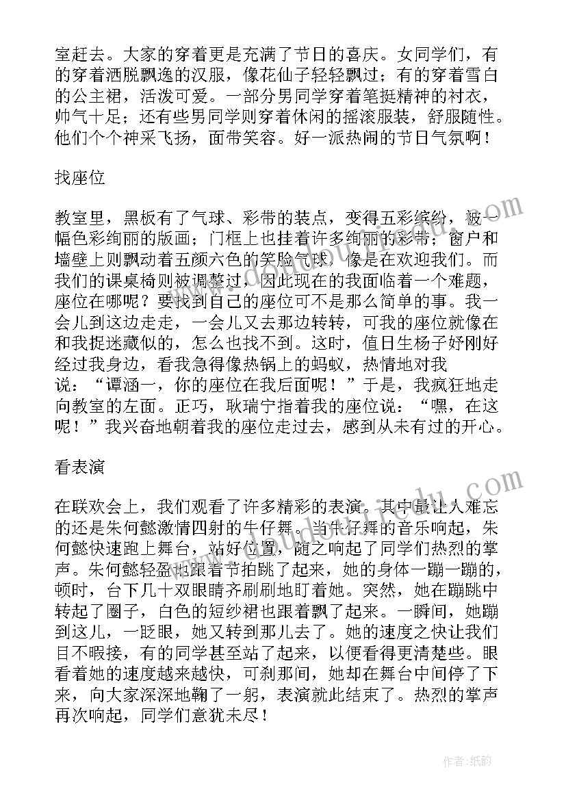 我们的小学日记 小学生二年级日记我们的老师(优秀7篇)