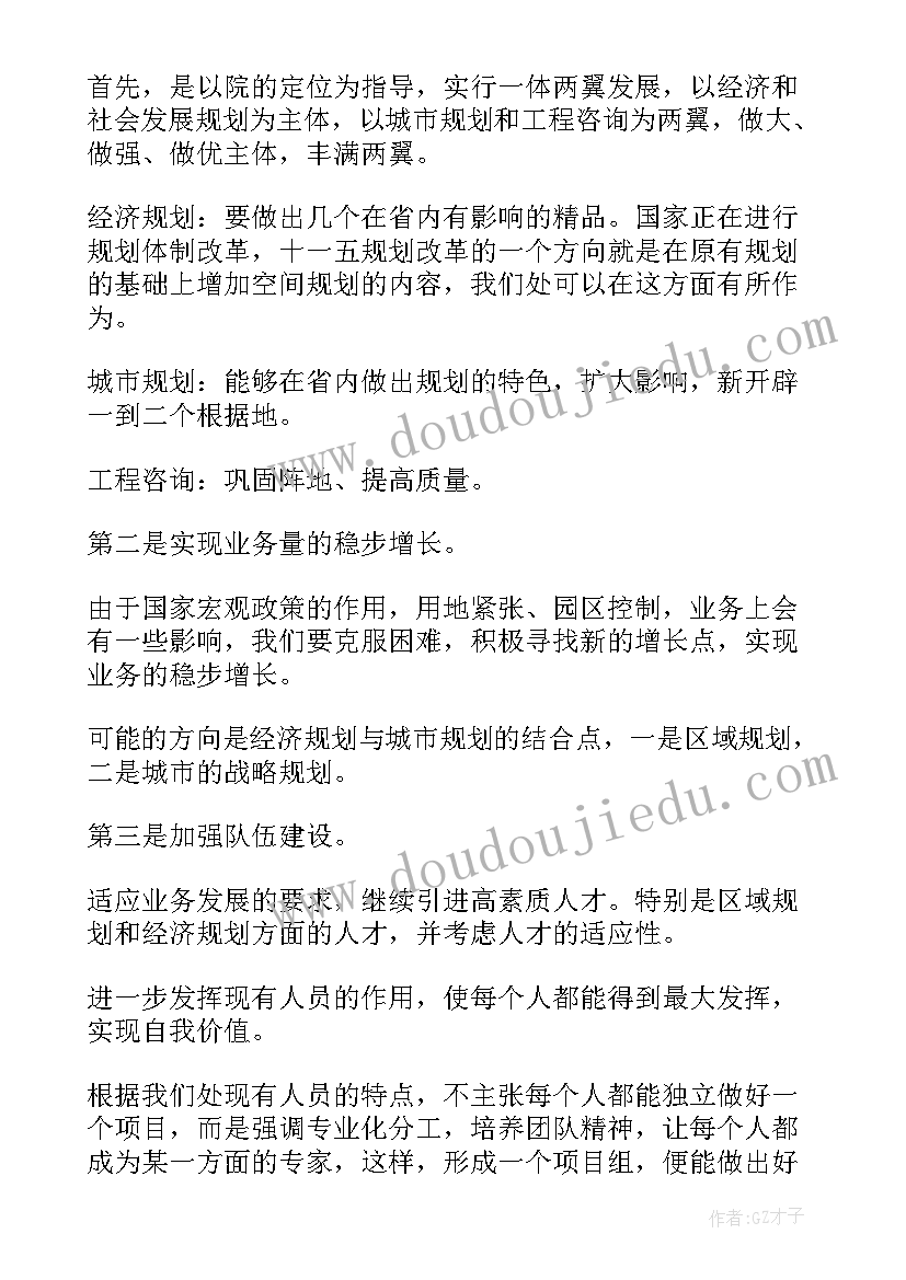 2023年处长竞聘演讲稿题目 处长竞聘演讲稿(优秀18篇)