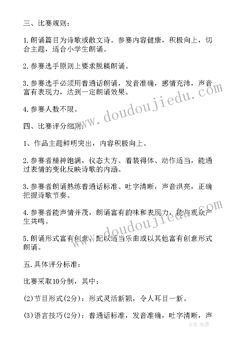 最新六一儿童节班级活动方案幼儿园 六一儿童节班级活动策划方案(通用8篇)