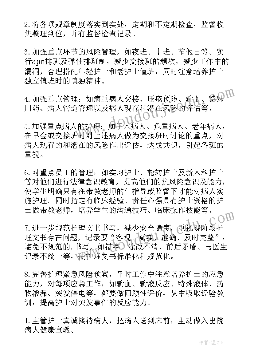 2023年加油站半年总结及下半年工作计划(精选8篇)