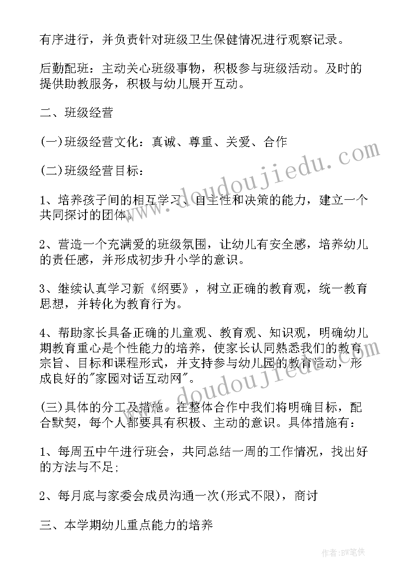 幼儿园大班端午节活动教案 端午节教案幼儿园大班活动方案(优质19篇)