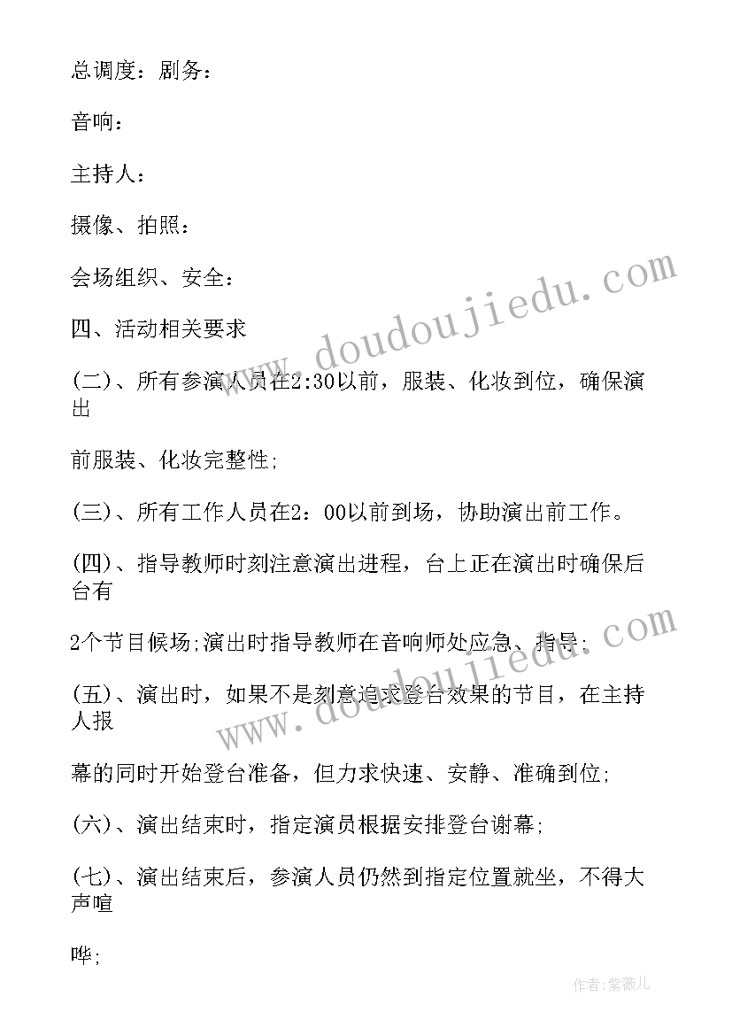 2023年六一幼儿园活动策划方案(优秀18篇)