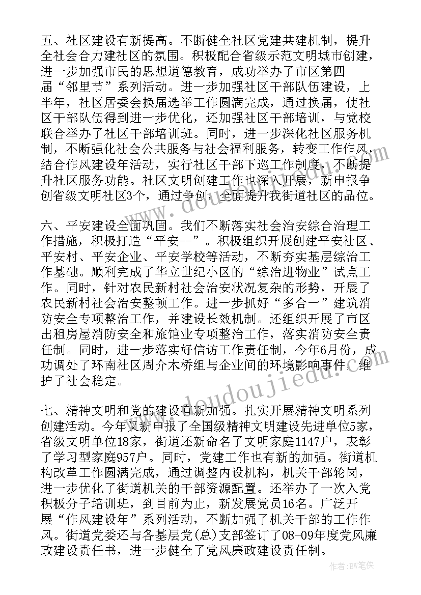 重阳节老干部座谈会主持词和结束语(精选8篇)