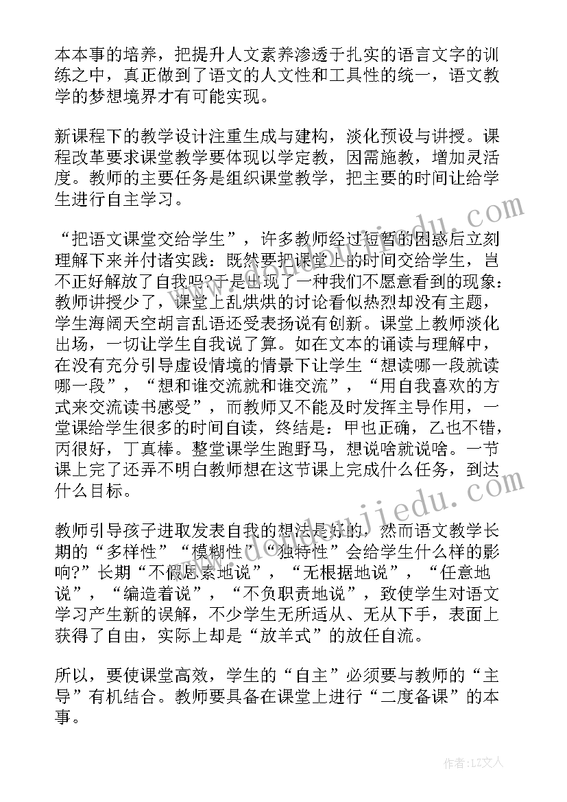 初三教师个人教学工作总结(模板10篇)