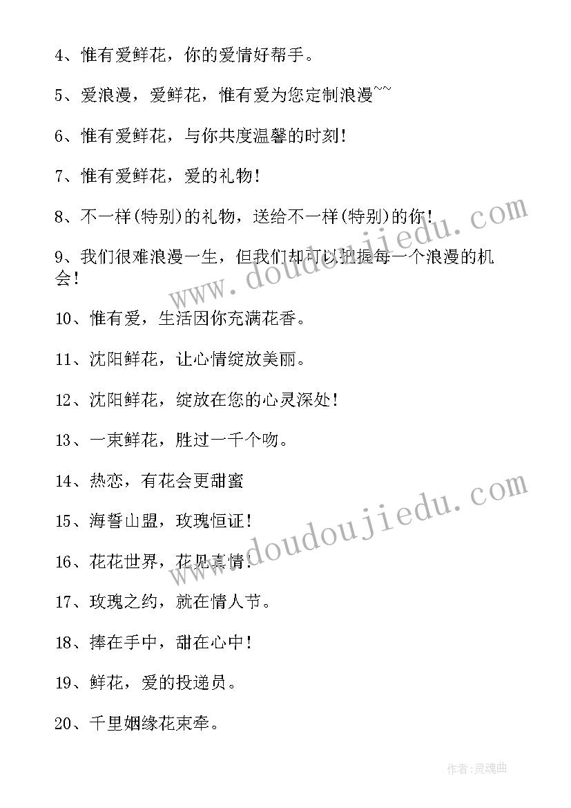 2023年经典创意广告文案 沐足的经典创意广告词(优秀9篇)