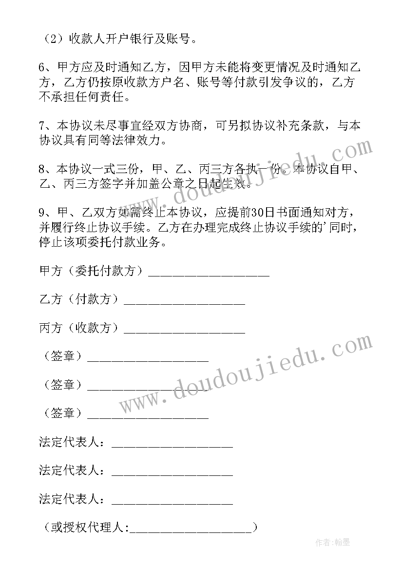 工程协议才能在法律上有效(通用8篇)