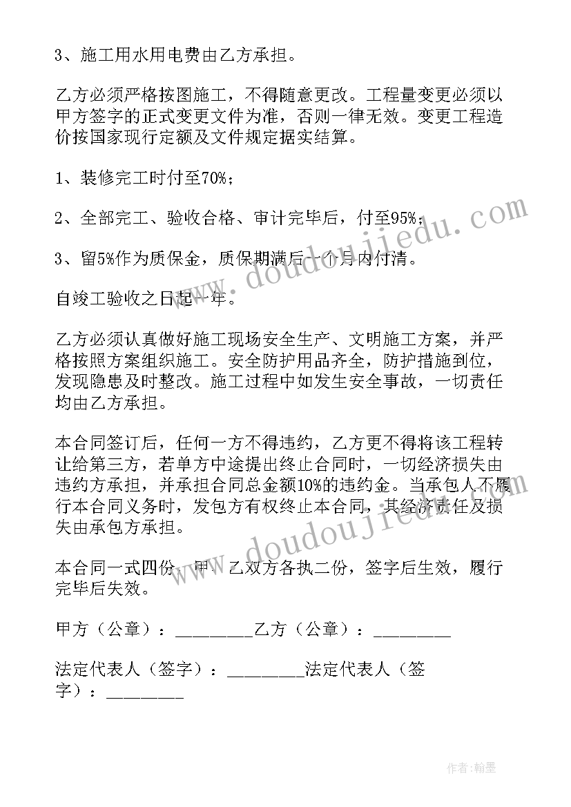 工程协议才能在法律上有效(通用8篇)