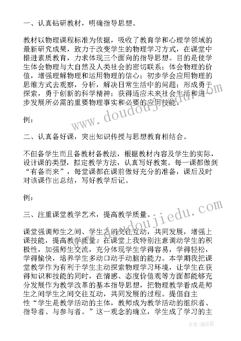 消防员个人年度总结报告(通用8篇)