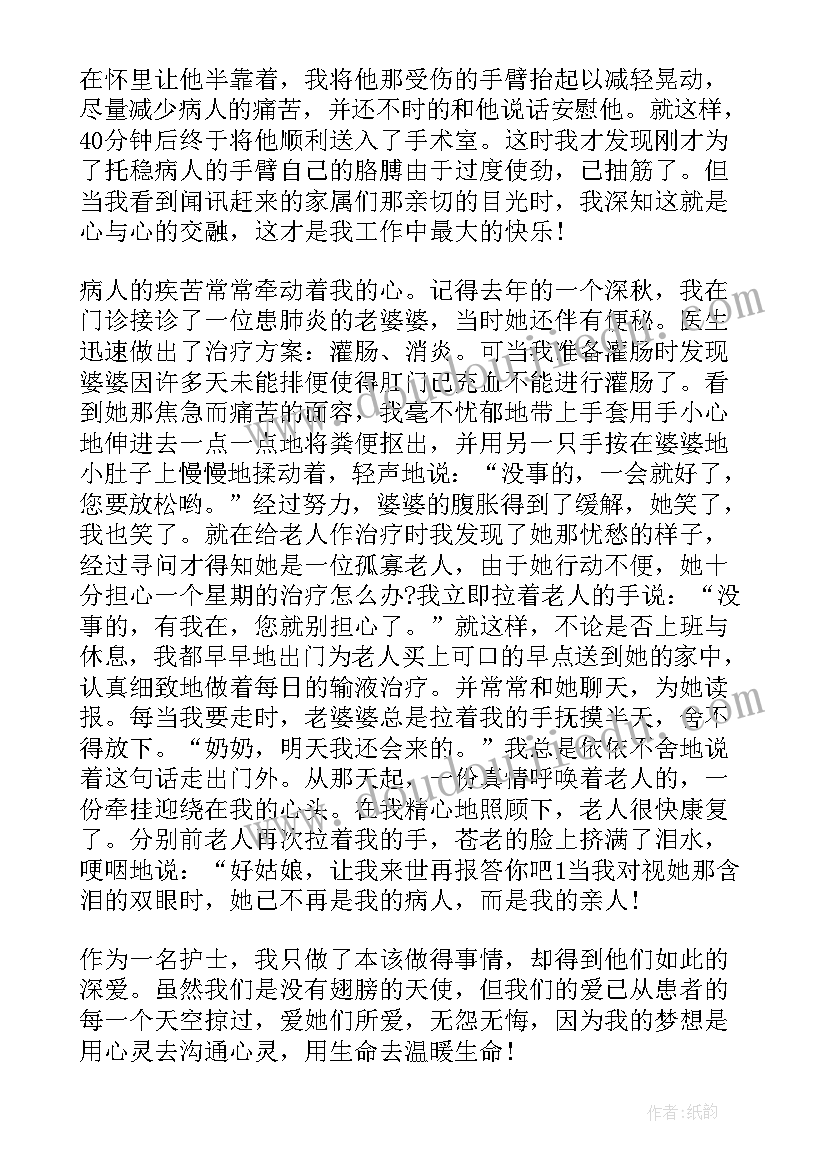 最新课代表演讲词(汇总8篇)