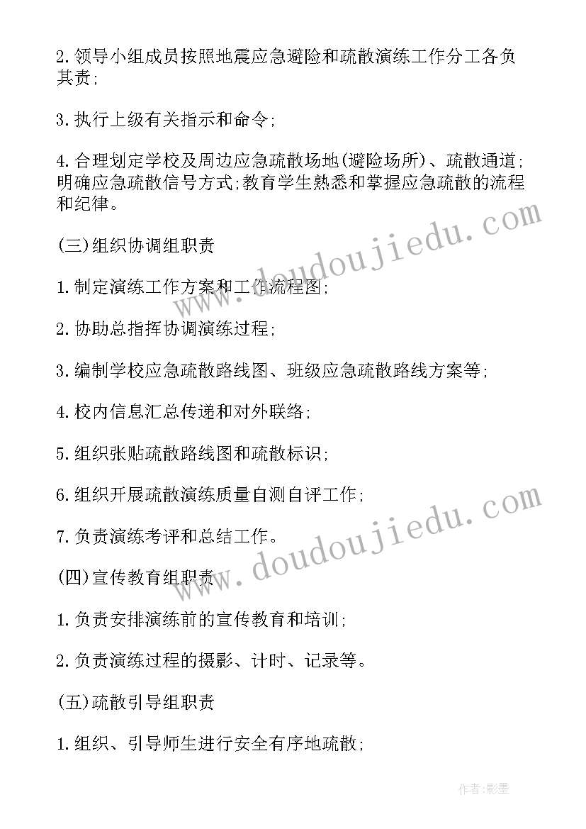 最新高考应急预案(大全13篇)