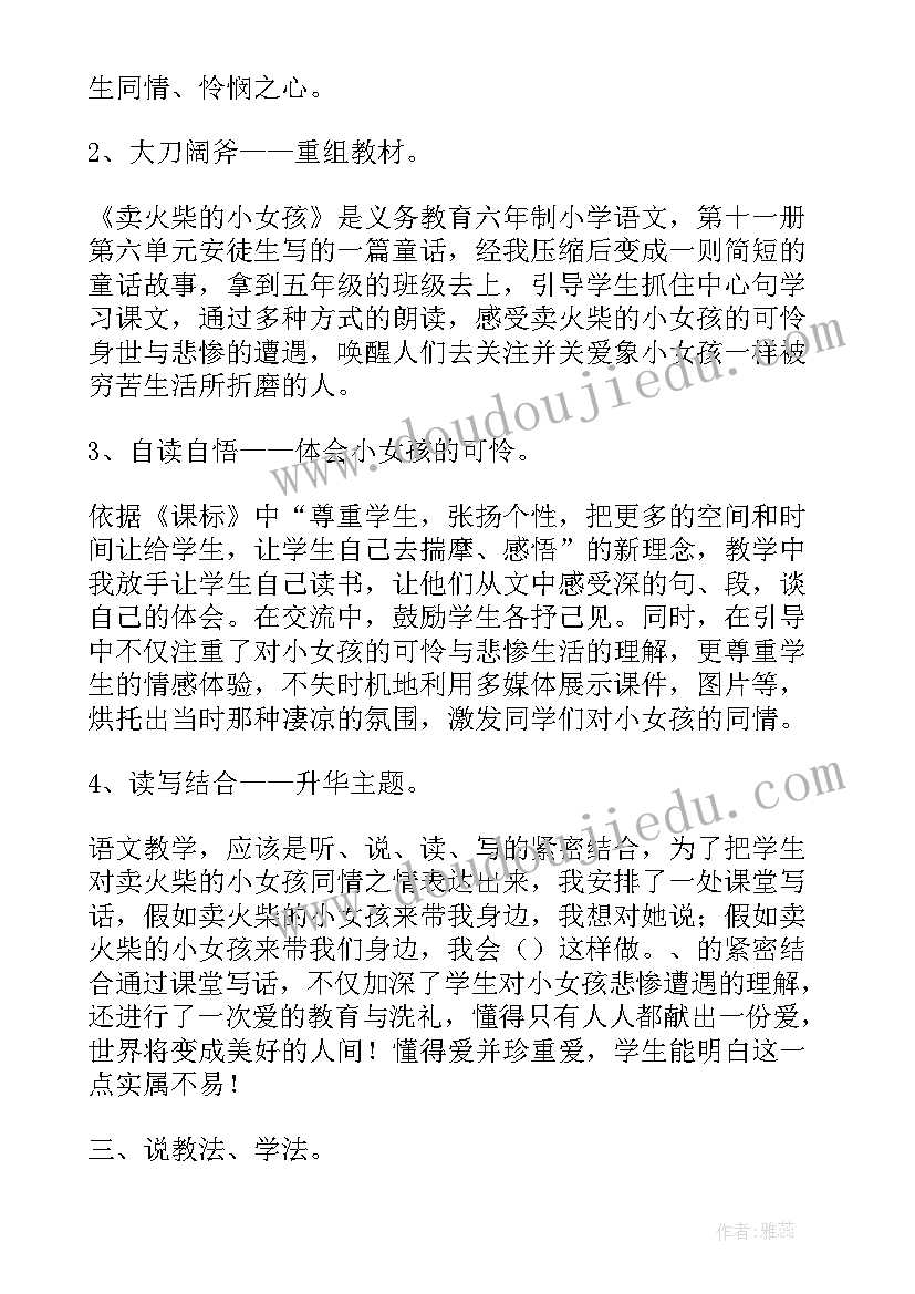 说课稿课件(优秀14篇)