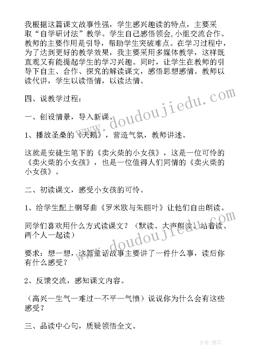 说课稿课件(优秀14篇)