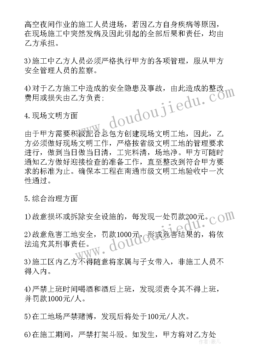 最新工程劳务承包合同清包方案 工程劳务承包合同(模板8篇)