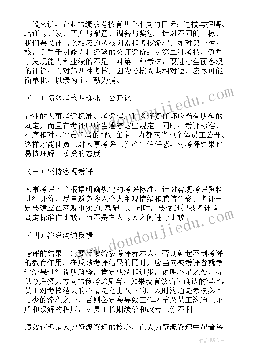 最新大学企业调研报告 大学生暑假企业调研报告(优质6篇)