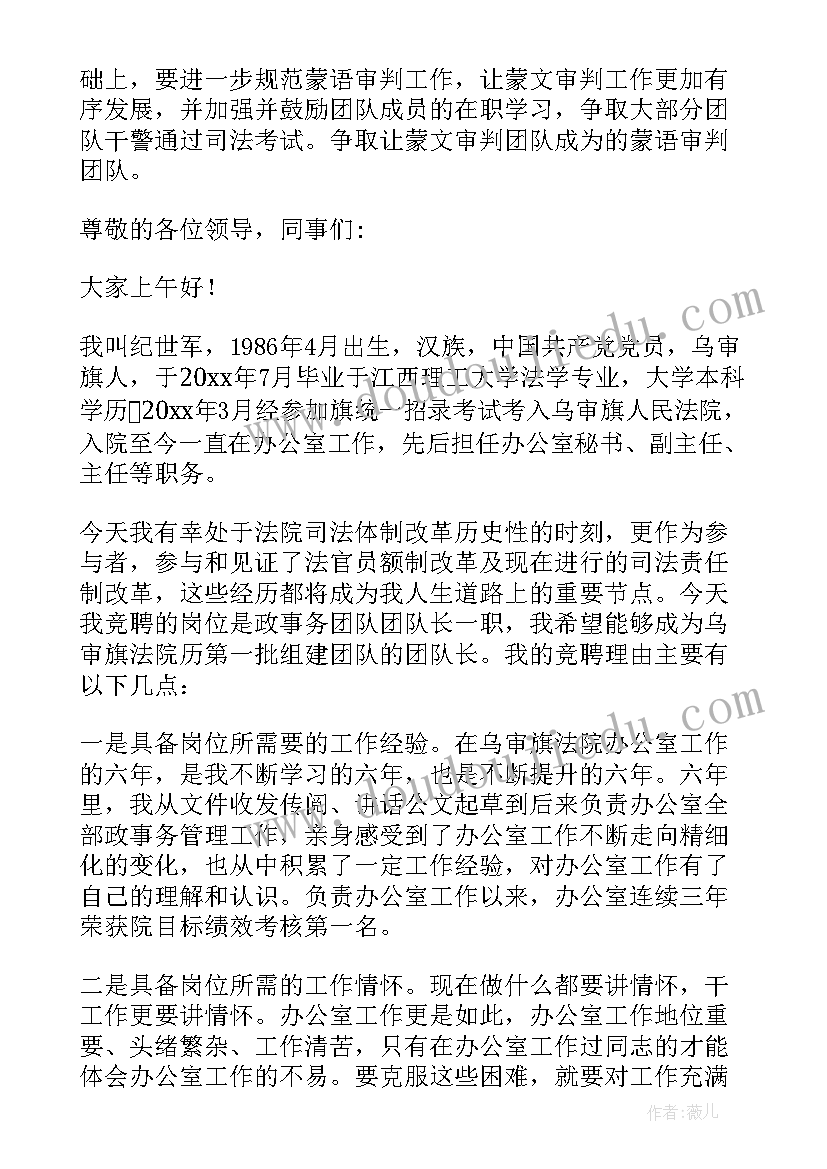 2023年法院发函的格式 法院解除水面承包合同格式(大全10篇)