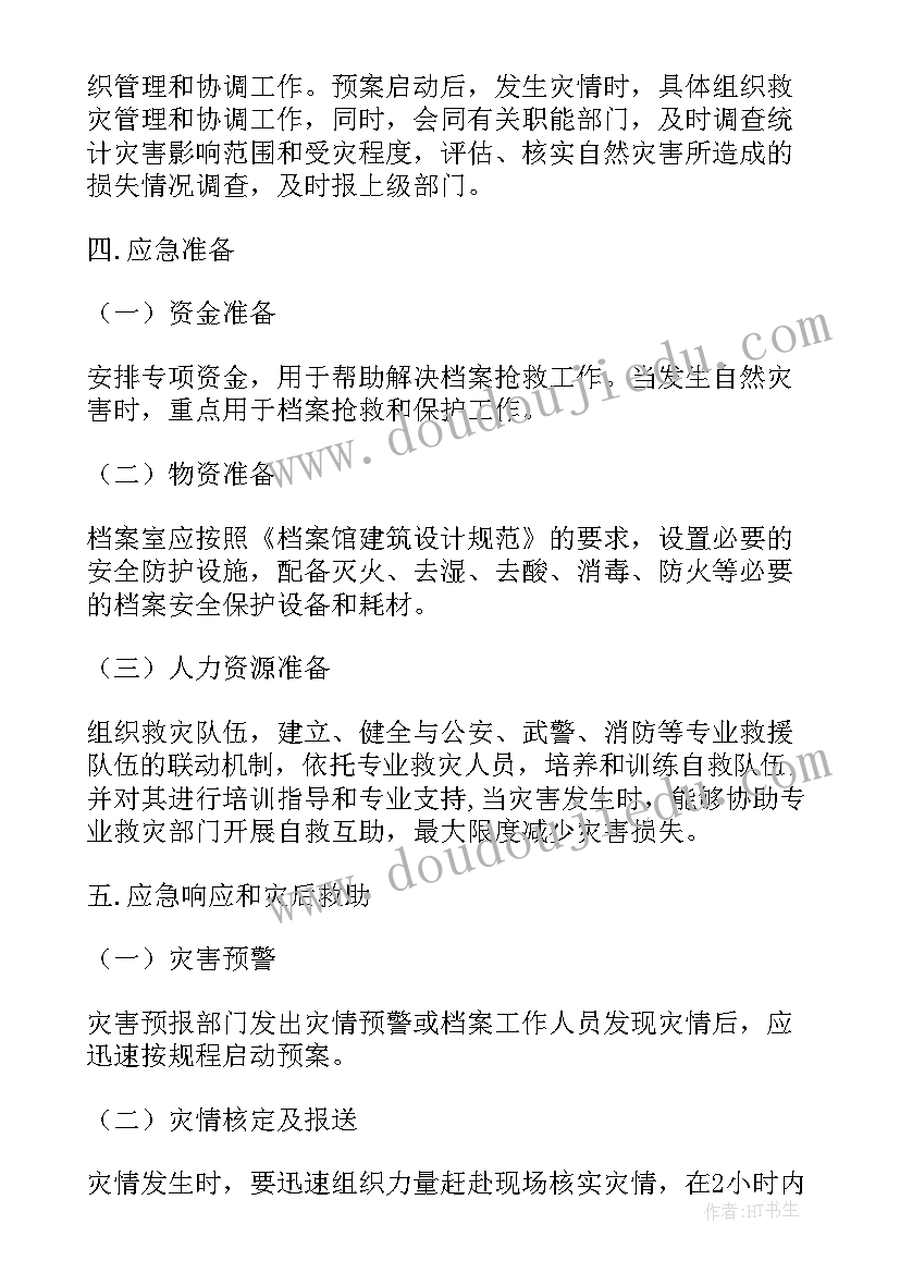 2023年学校地质灾害应急处置预案(精选18篇)