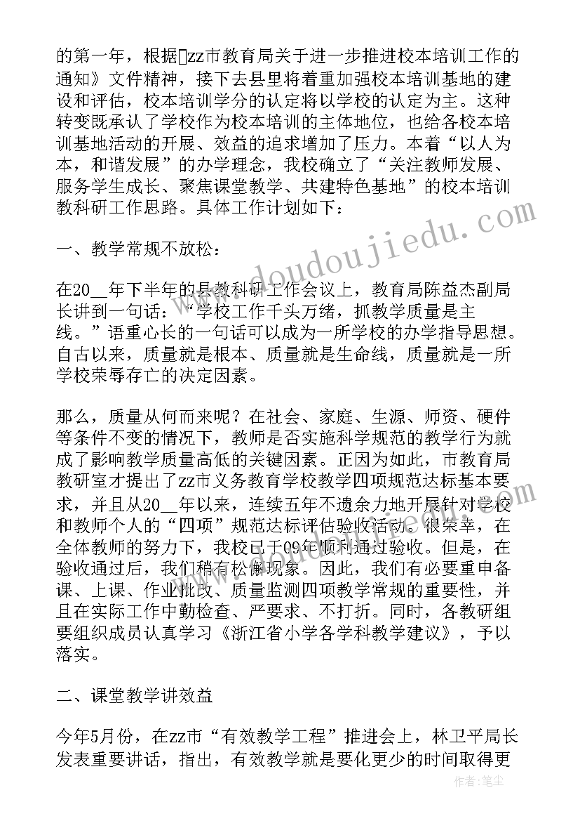 实用的年度工作工作计划有哪些 实用年度工作计划(优质12篇)