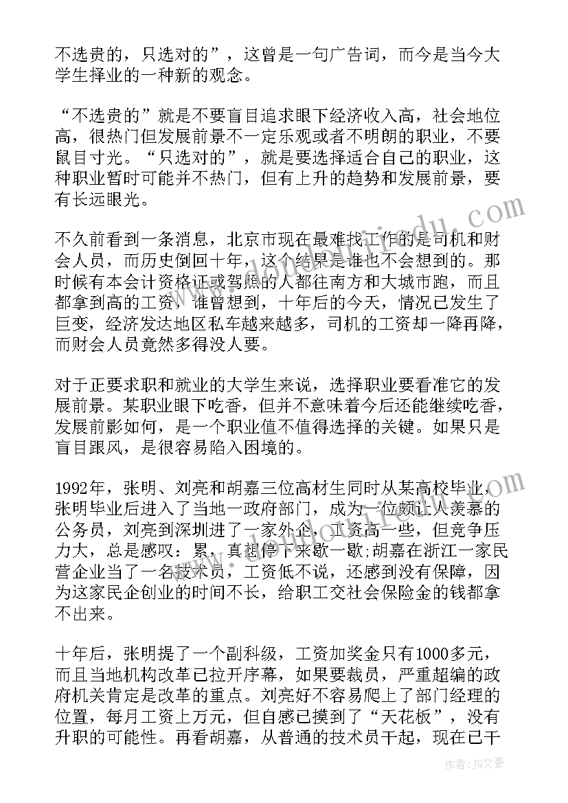 最新大四学生面试英文的自我介绍(优质8篇)