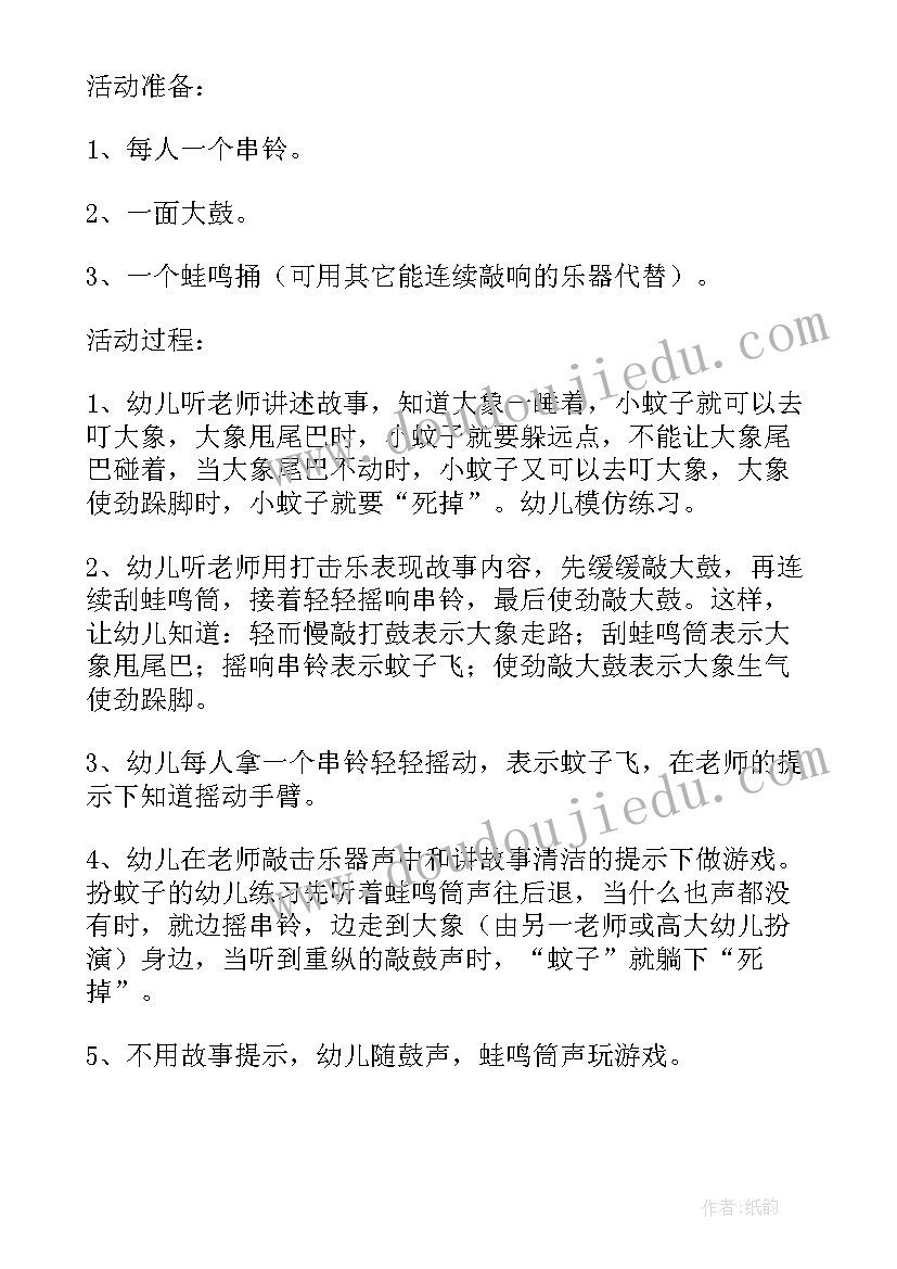 学校美术课活动方案设计 学校美术活动方案(汇总17篇)