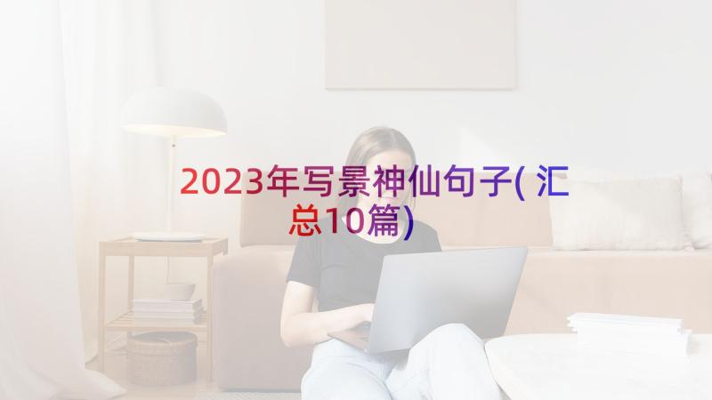 2023年淄川经济开发区工作报告 经济开发区工作总结(精选6篇)