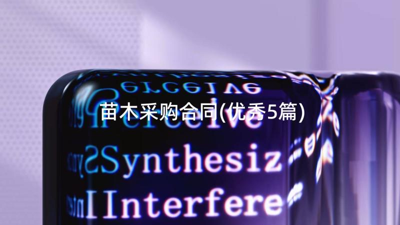 2023年过去进行时教学反思总结(实用5篇)