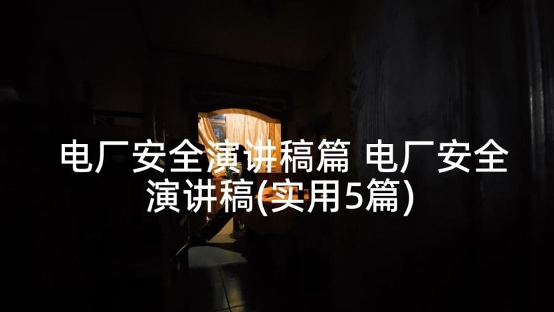 最新一起去郊游课后反思 郊游教学反思(优质7篇)