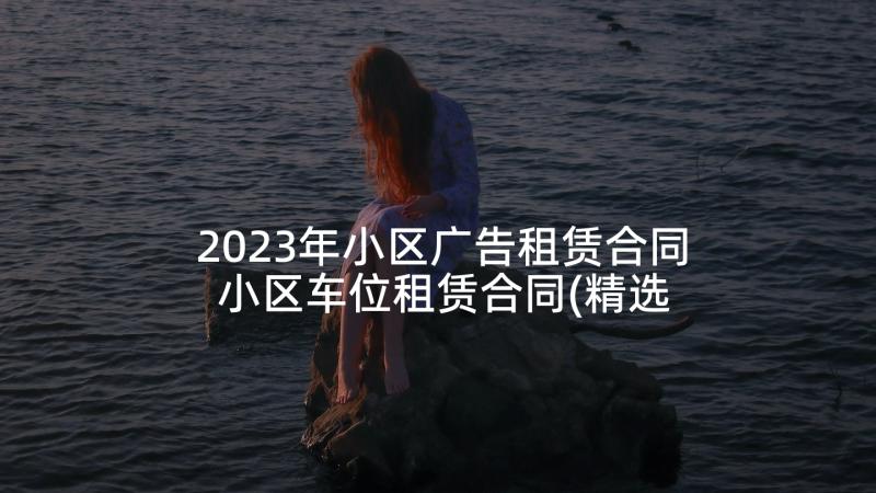 2023年期中质量分析美篇 初中语文学科质量分析报告(模板6篇)