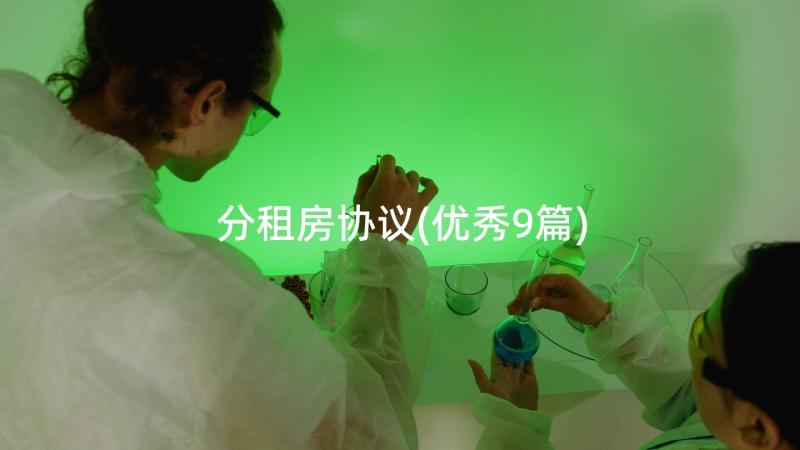 网络基础教学反思(精选9篇)