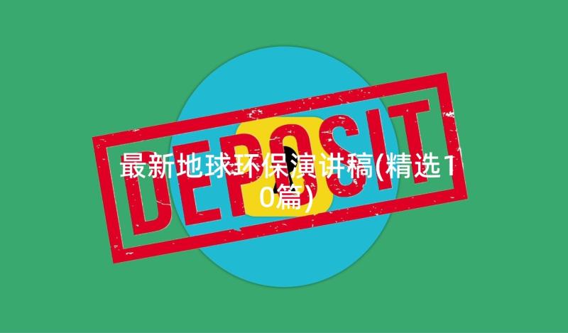 九年级化学上学期教学计划表(大全8篇)