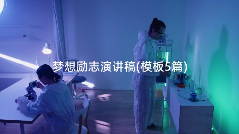 2023年期中语文考试教师总结反思 语文教师的教学反思(模板5篇)