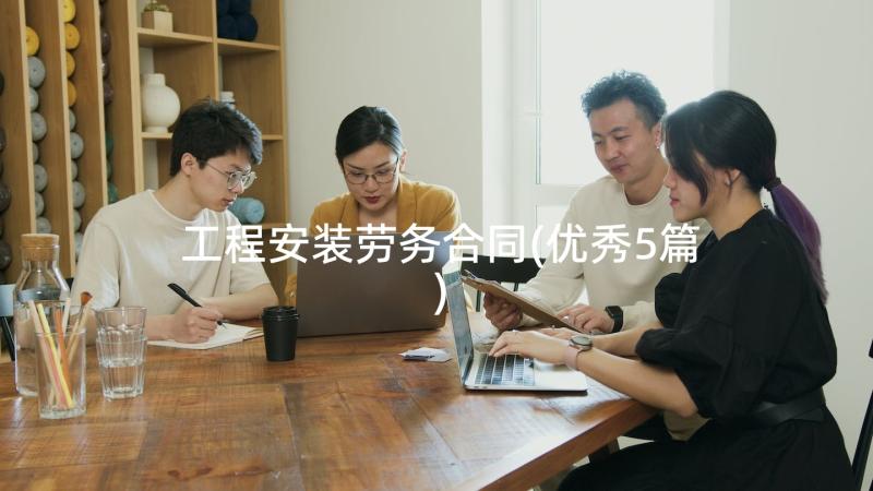 最新物业客服部门年度工作总结 工业园物业客服年终总结(实用5篇)