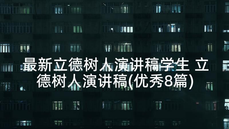 2023年弘扬志愿者精神的活动 弘扬五四精神活动策划书(模板5篇)