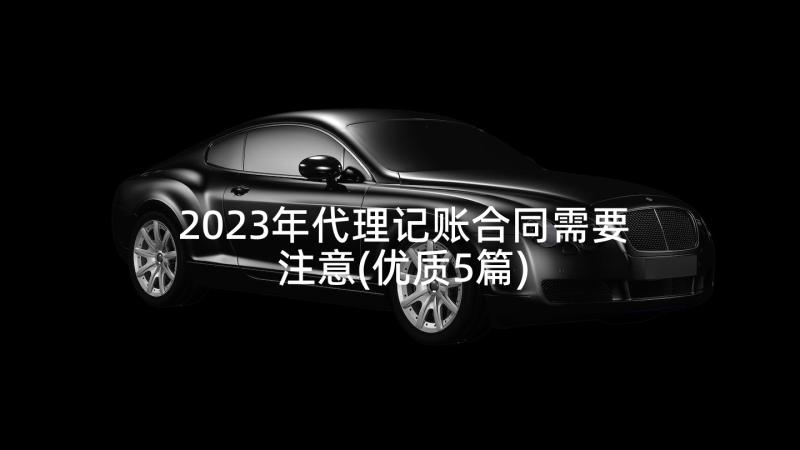 2023年小学一年级数学教师教学反思与总结(实用6篇)