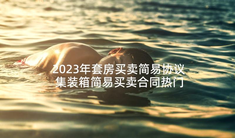 2023年述职报告管理岗(大全5篇)