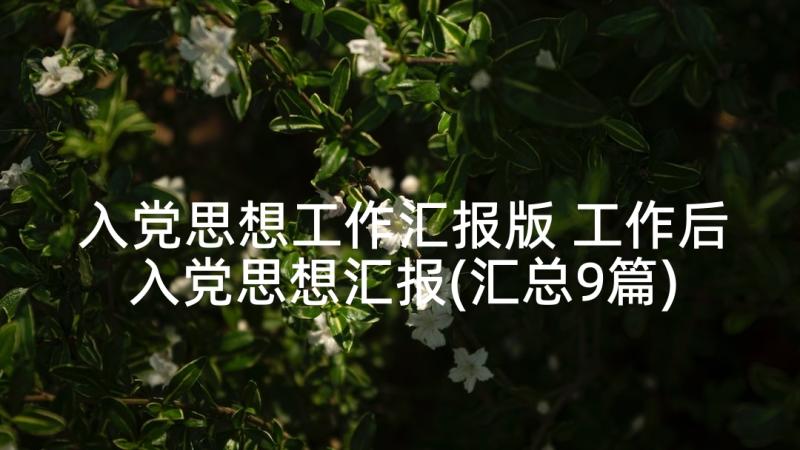 最新水泥管合同清单 水泥购销合同(优质8篇)