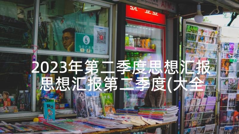 最新小学开展交通安全教育宣传活动总结 小学开展交通安全教育活动心得体会(通用5篇)