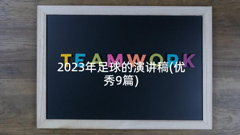 2023年小班中秋社会领域教案 幼儿园社会活动中秋教案(模板8篇)