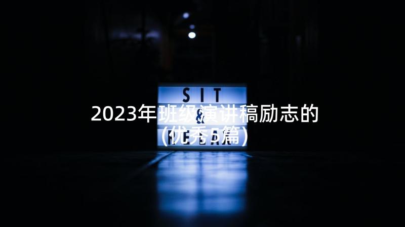 最新办公楼维修工作情况汇报 企业办公室个人工作总结(实用10篇)