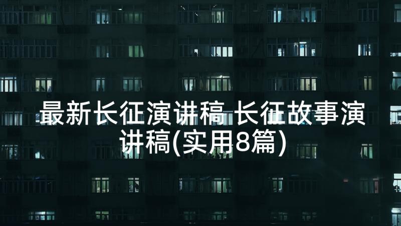 2023年品德与社会北京教学反思(汇总7篇)