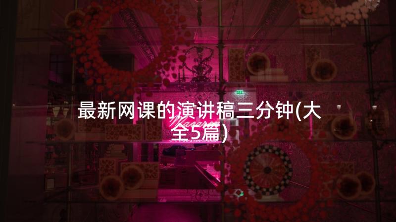 2023年述职报告审核意见(大全5篇)