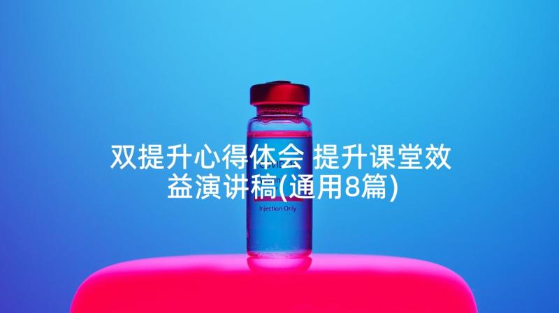 最新认识乌龟教案中班科学(通用6篇)